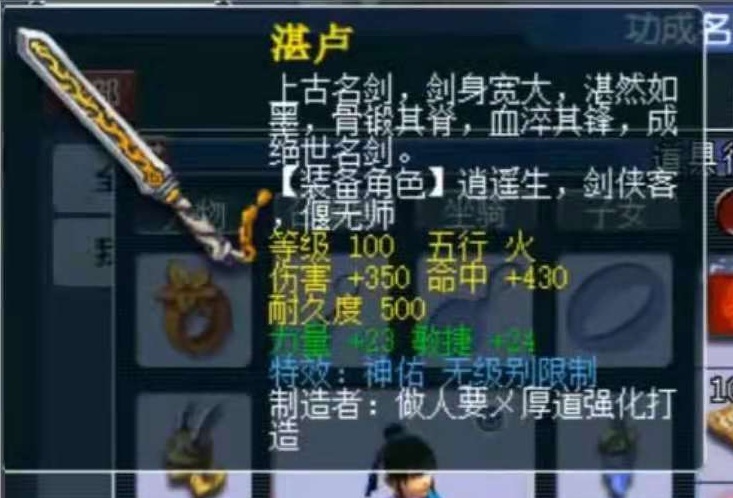 梦幻西游：回流光环照耀！他重归梦幻喜获100级无级别+神佑剑