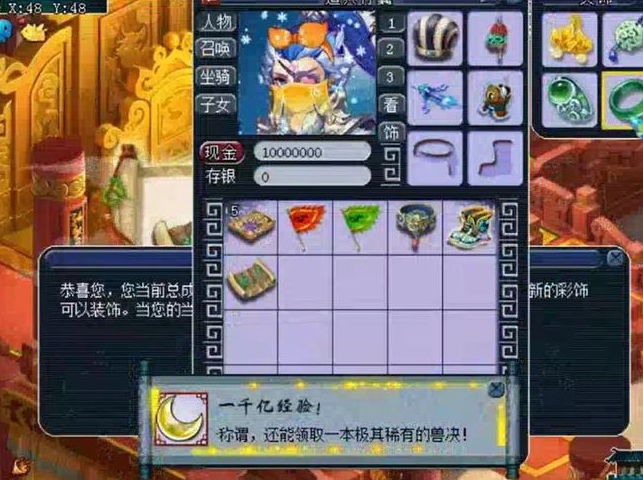 理性分析“千亿经验”奖励调整：或为延长梦幻寿命的一项操作