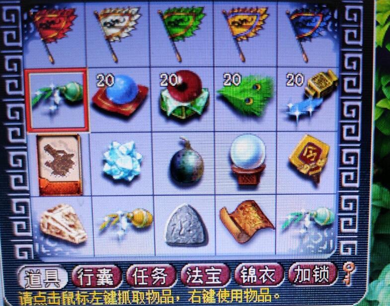 梦幻西游：刷千元礼物插队取出的武器，打了18段宝石为X9而生