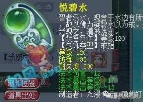 梦幻西游：第1主播老王用“洗脸盆”喝可乐，130级刀是野生的