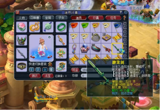 梦幻西游：极品场景的高级藏宝图11连挖，开局环装铺垫太长了吧