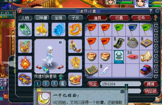 梦幻西游：159级玩家能领取千亿经验奖励？而且还是力劈华山