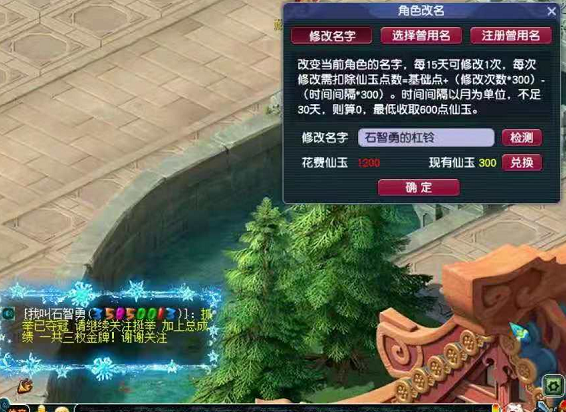 梦幻西游：59级带鲲的土豪玩家，6件装备上带有20个蓝字