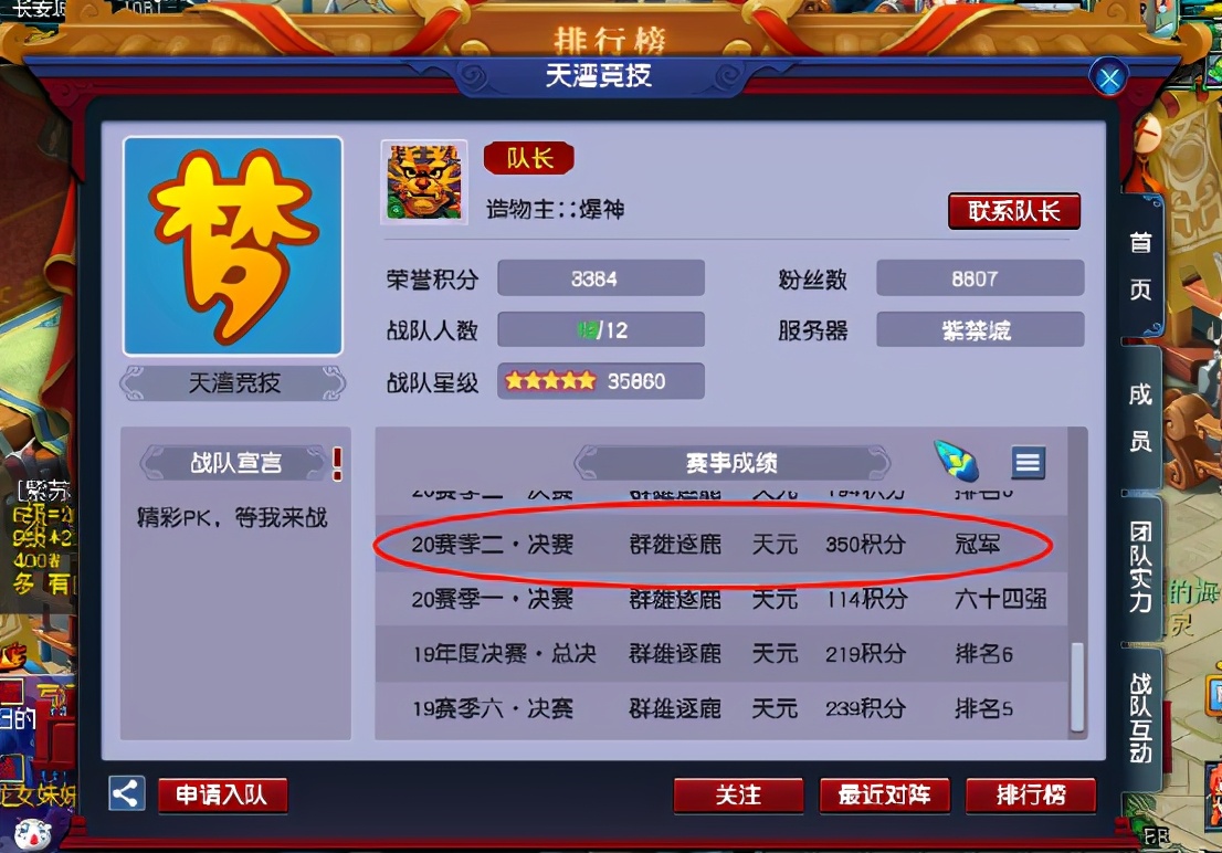 梦幻西游：随意点点，就可以轻松获得大量经验的方法！你知道吗？