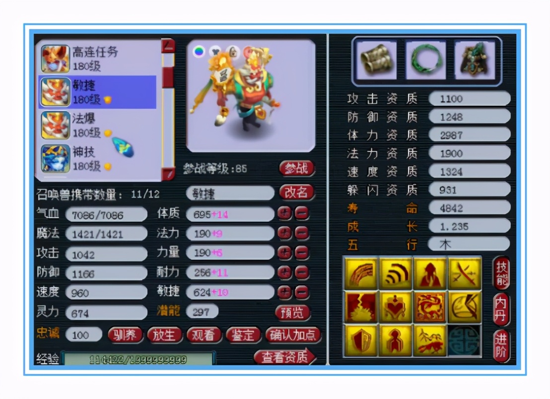 梦幻西游：西栅老街冠军女魃墓，超强硬件，还有8只龙魂凝光蛇胚