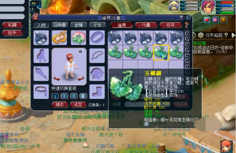 梦幻西游：一波灵饰鉴定好货不断，没有一样的加成也很赚
