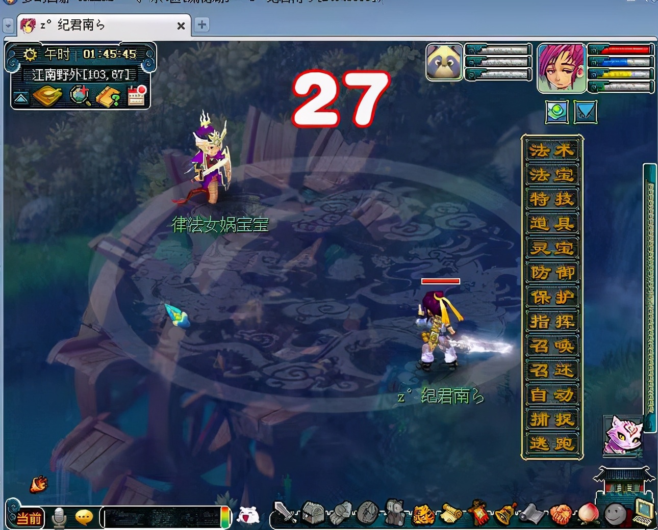 梦幻西游：王谢号为梧桐夺冠改名，玩家买装备遇到生意精