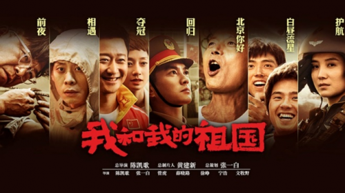 章子怡首当导演,与吴京沈腾徐峥合作《我和我的父辈》,大咖云集