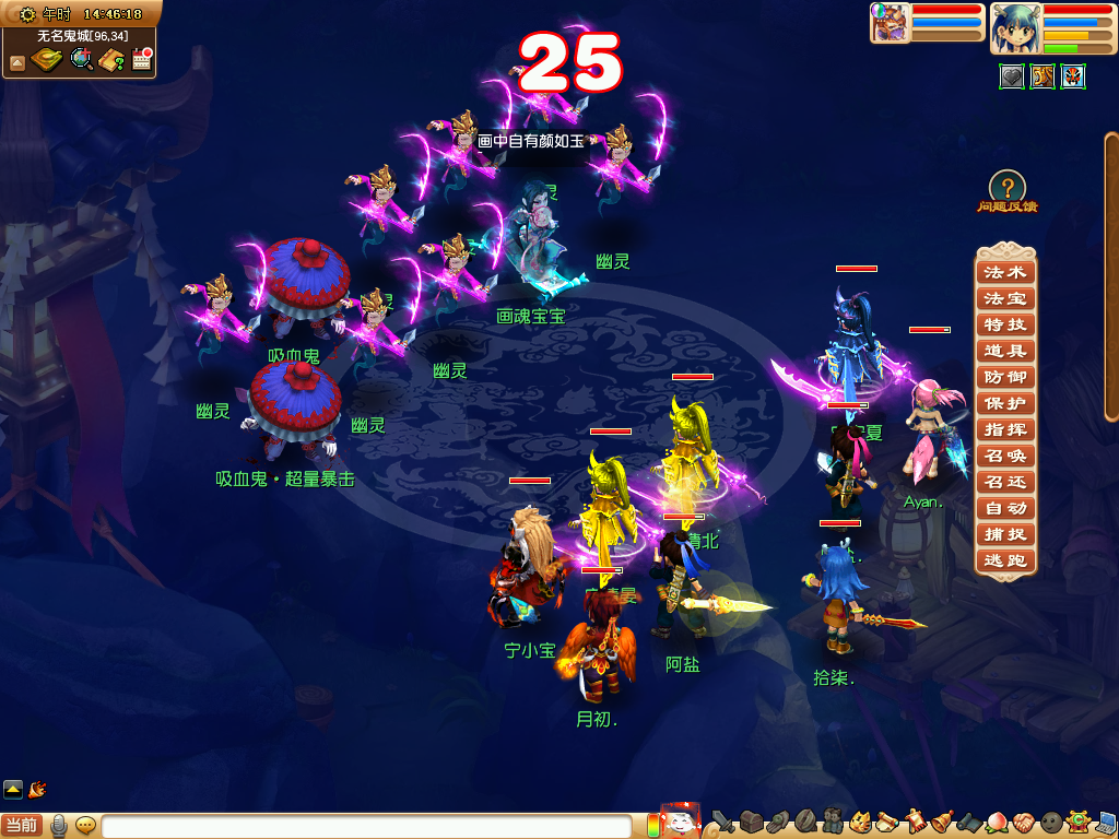 梦幻西游：揭秘胚子商人的练宝宝秘籍，成本低效率高，实惠又好用