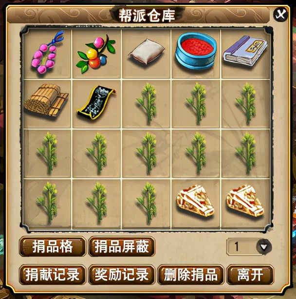 梦幻西游：钓鱼岛玩家开启影蛊追踪老王，8红力劈350块没人要