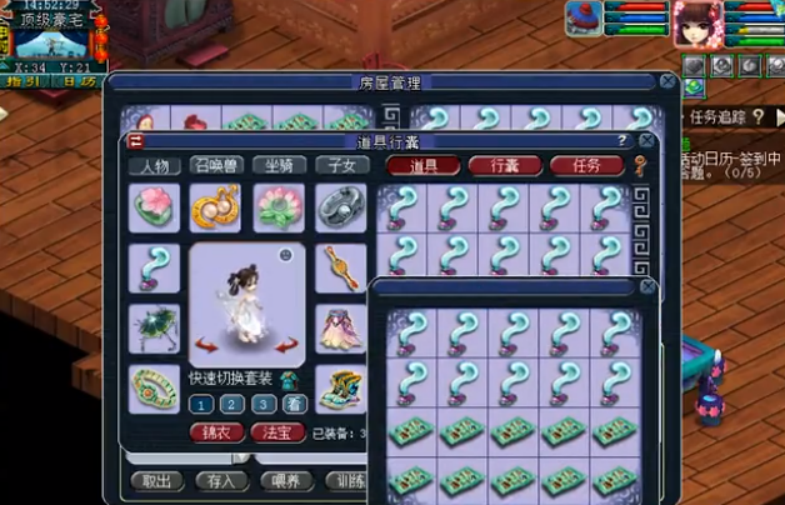 梦幻西游：被精致易修理搞心态，还好一个特技重拾快乐