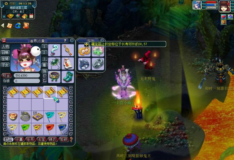 梦幻西游：牌子滞销，玩家含泪挖高图，结果狂出极品兽决