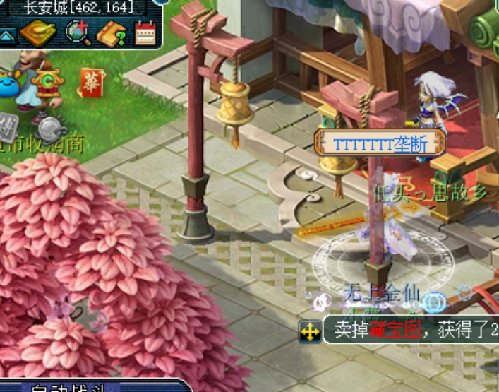 梦幻西游：玩家垄断全区的藏宝图生意，结果却因为服务器亏惨了