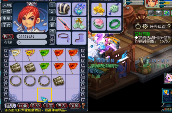 梦幻西游：玩家打造6件宝宝装备！正是打过才知其不易呀