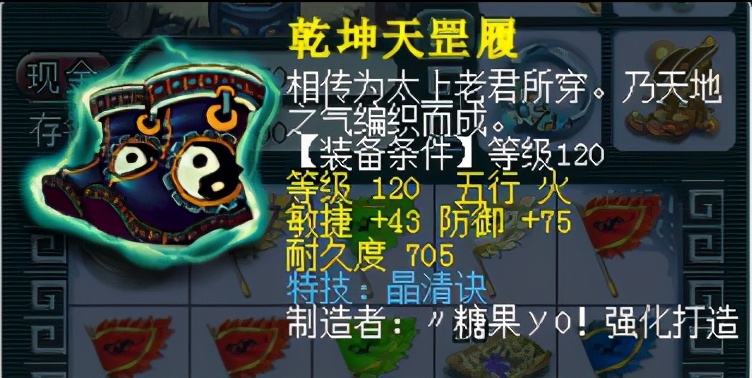 梦幻西游：3件装备，暴赚15.5亿，资产秒翻15倍