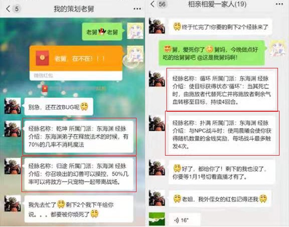 梦幻西游：策划再爆全新形态的狸，新门派东海渊经脉爆出