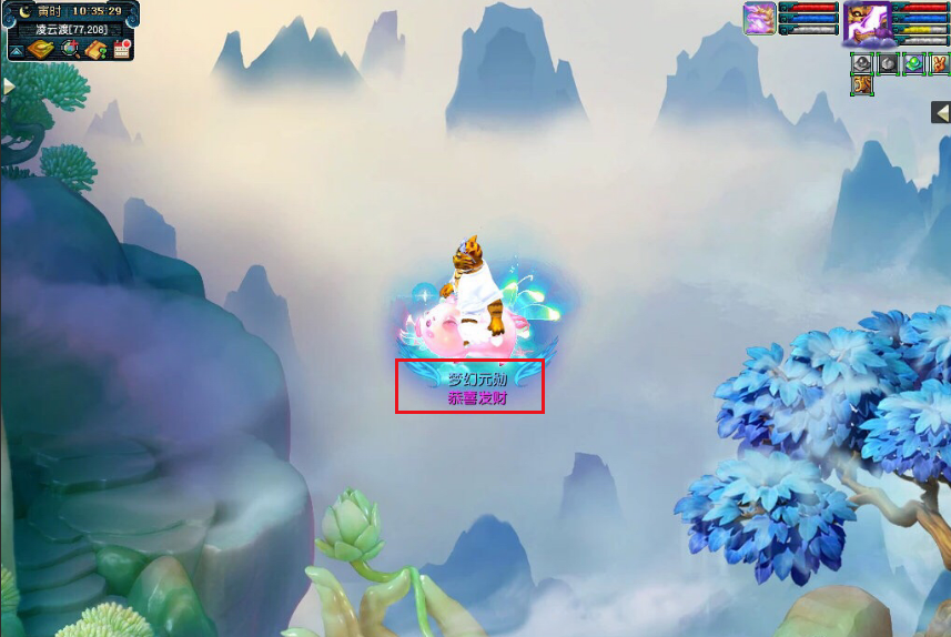 梦幻西游：内测号才有的称谓