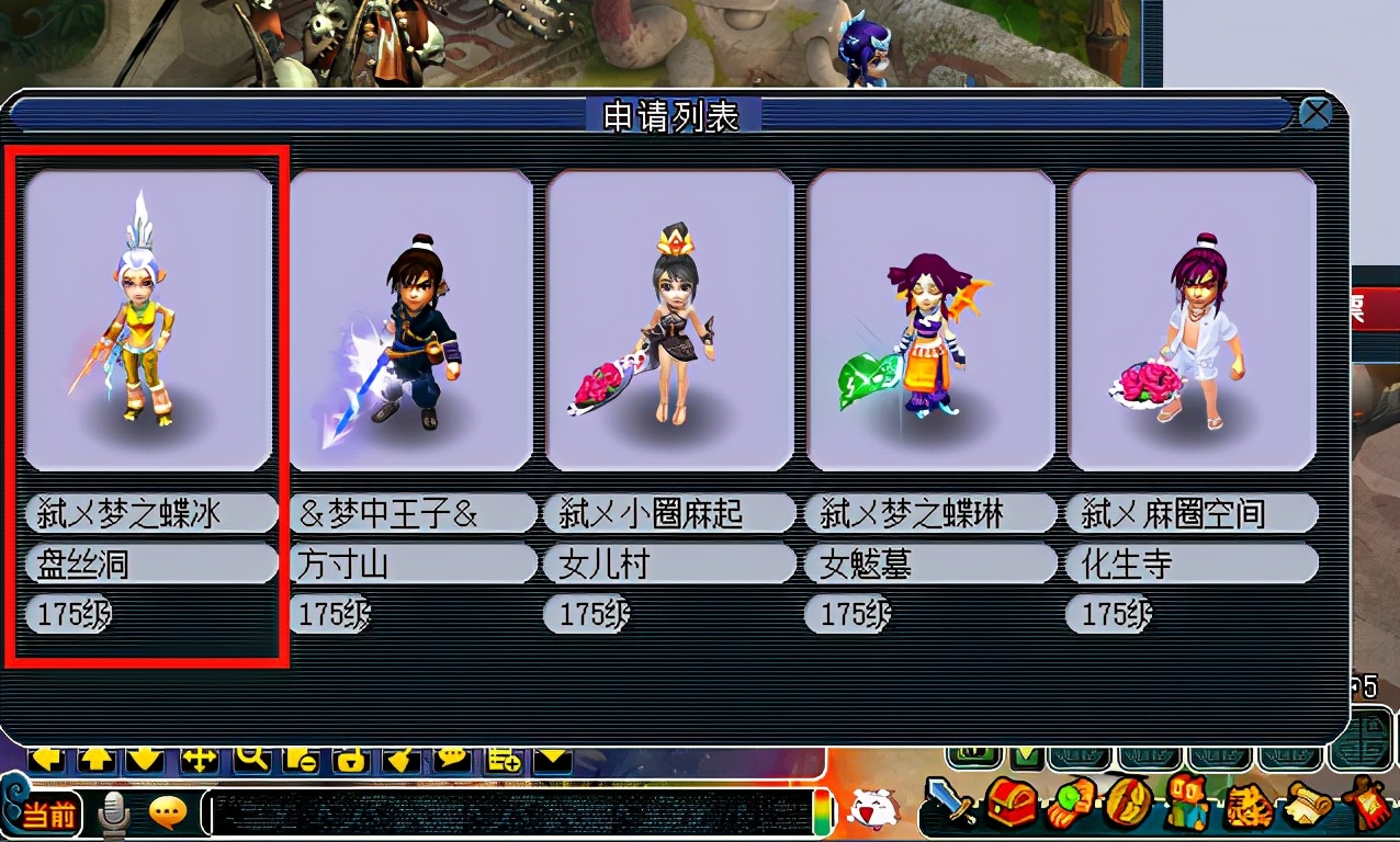 梦幻西游：门派调整后首次大赛来临！豪门共逐172联武神坛冠军