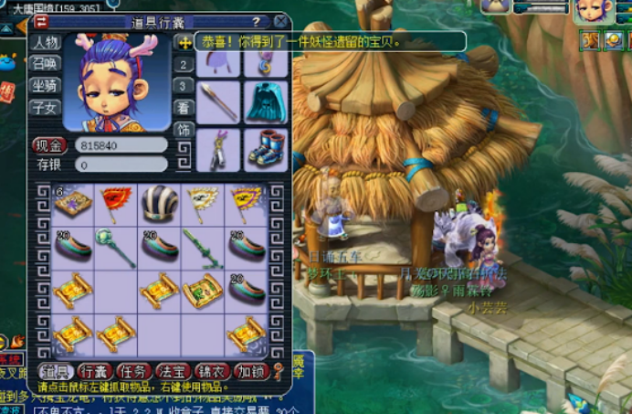 梦幻西游：改名归来再战高级藏宝图，可惜还是惨不忍睹