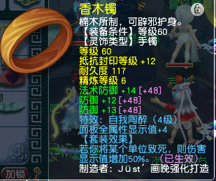 梦幻西游：69龙卷PS养成计划，开发新套路拯救PS