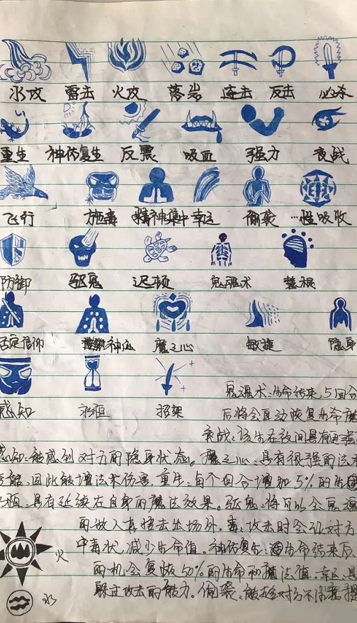 梦幻西游：红孩儿副本迭代，战斗难度提升，一场战斗15只怪