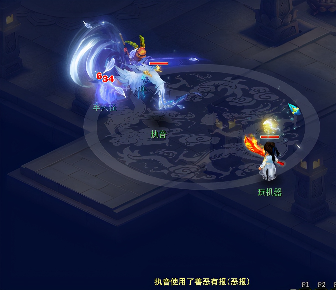 梦幻西游：建议你合执音，4技能律法都能炸出双特殊执音