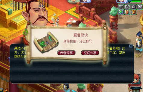 梦幻西游：策划再爆新内容，3种狸形态各异，或为新品类召唤兽