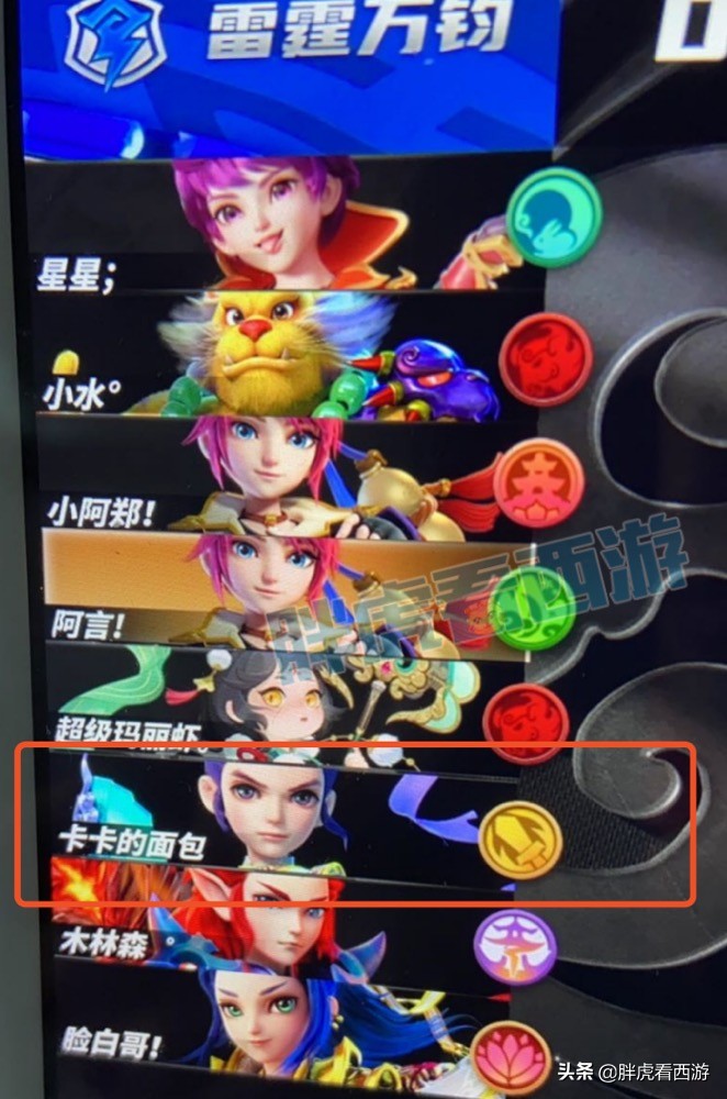 梦幻西游：卡卡双冠成历史第一人，小五“买阵就算了都不让打”