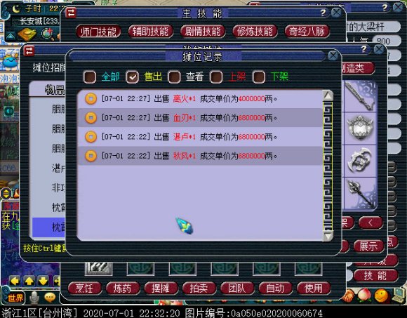 梦幻西游：单号军火商利润测试，高利润伴随着高门槛