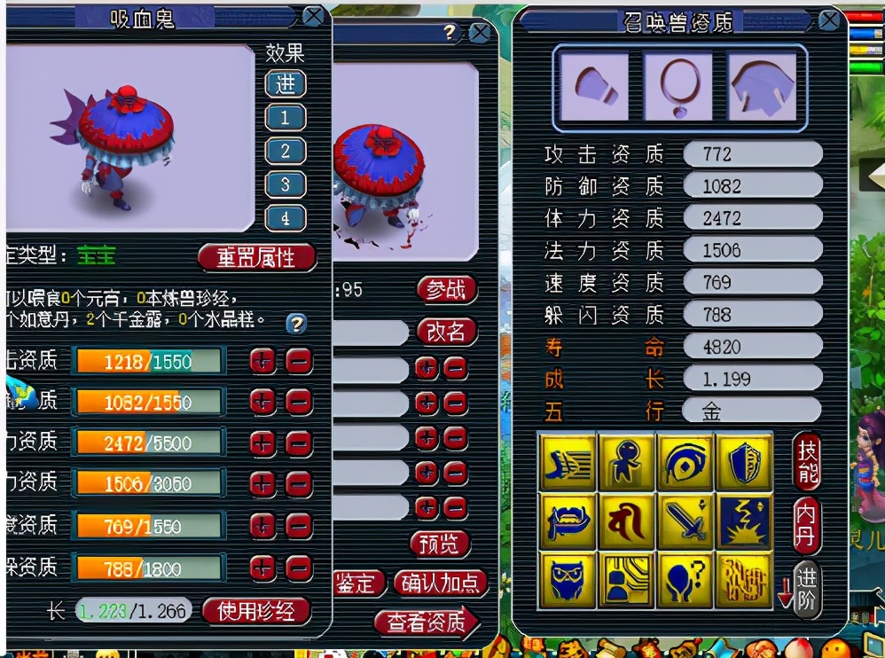 梦幻西游：上古遗留神兽重现三界！1.308成长举世无双