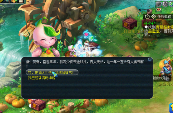 梦幻西游：新春活动半点怪攻略，让你轻松领奖纳福