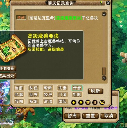 梦幻西游：橘子洲新出神器！爆属性140级四伤戒指，海景房一套