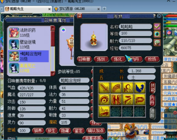 梦幻西游：著名打书主播雪无打错书怪老板，一通操作看不懂