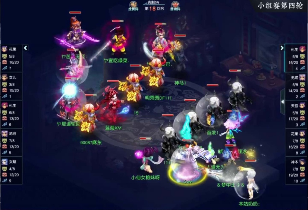 梦幻西游：姑苏城背水一战！菠萝另类双封阵容35回合力克明秀园