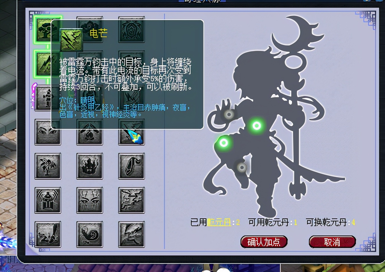 梦幻西游：以过来人的身份告诉你，请谨慎玩非主流门派