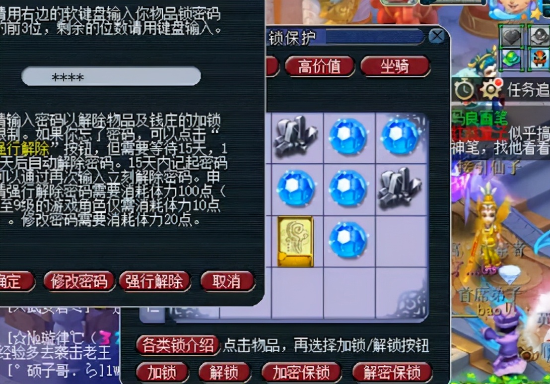 梦幻西游：玩家兑换神器积分，玩家怕什么就来什么，舒适