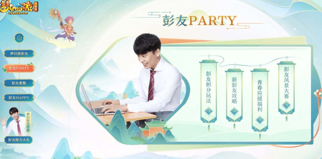 梦幻西游：策划解答场景稀BB有降低问题，魔天宫新增师门技能