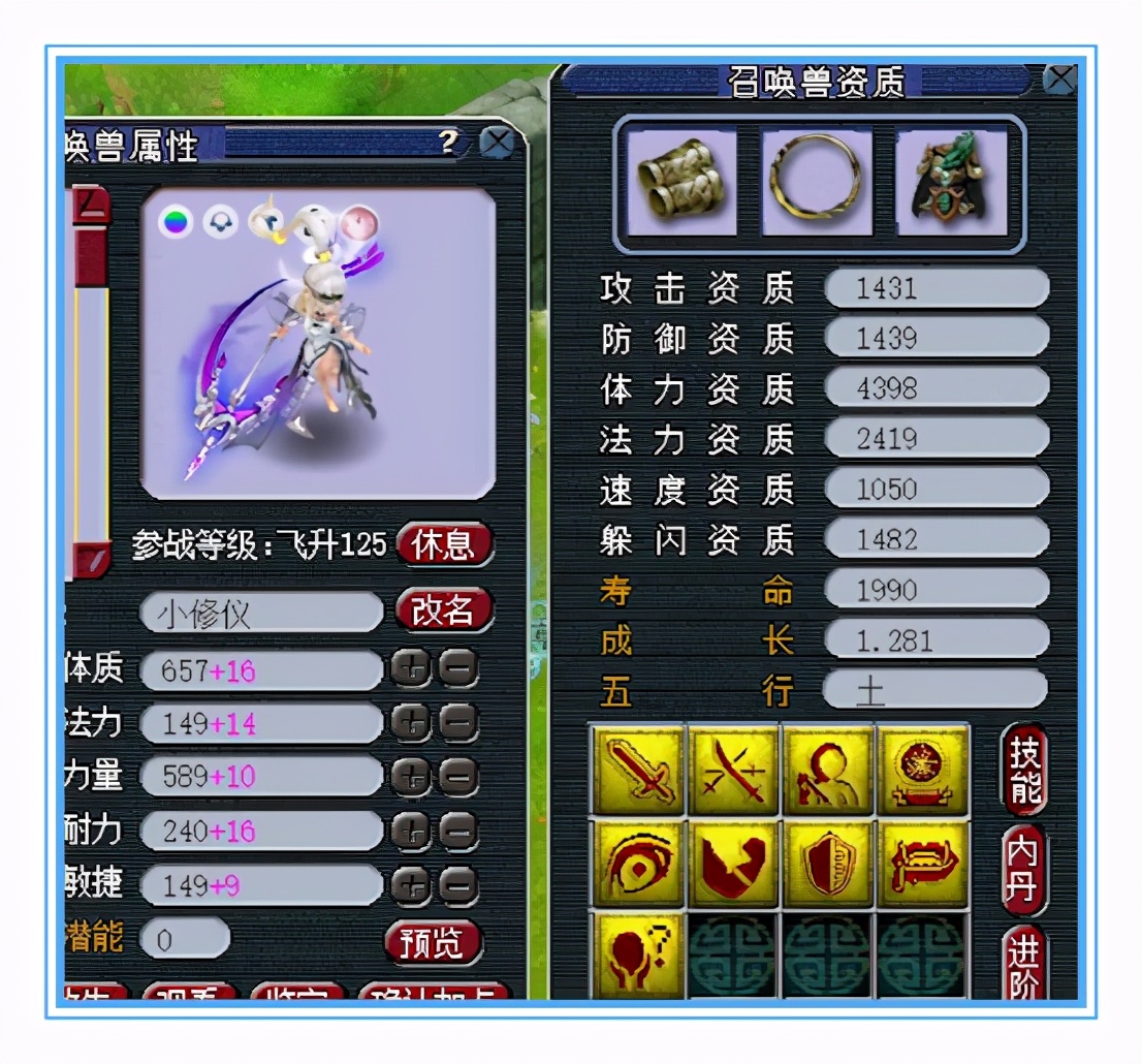 梦幻西游：愤怒破血、七伤害，还有好多力劈壁垒的超级花果山