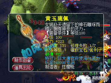 梦幻西游：神豪陈无敌改名“养老退游选手”，将进军59级抓鬼？