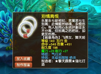 梦幻西游：当帝释无双亡灵之刃遇上封印命中率！这场面太尬了