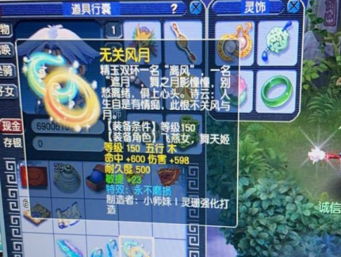 梦幻西游：这种帮派建筑分布是劝退自己人的，刷强盗跟走迷宫似的