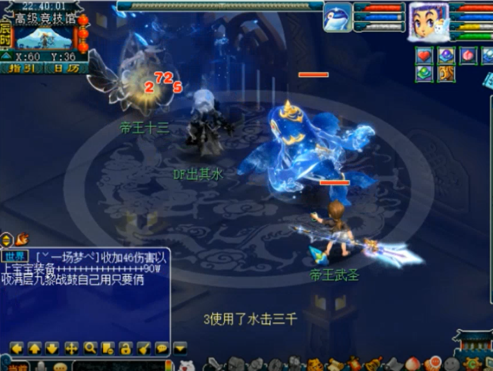 梦幻西游：剧情反转，第二只超级鲲鹏测试秒人如切菜，数据改了？