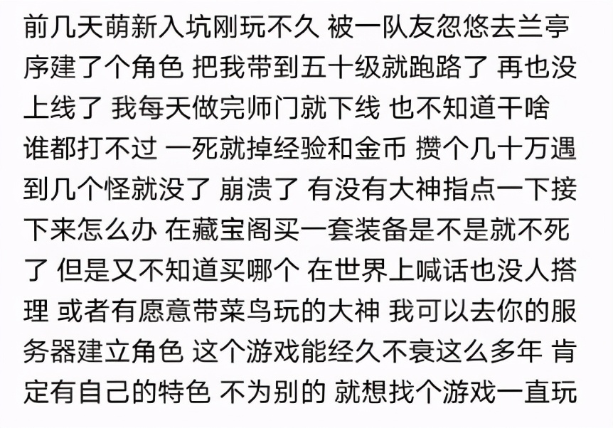 梦幻西游：疲劳模式解除后的注意事项，不然还会继续进入疲劳模式