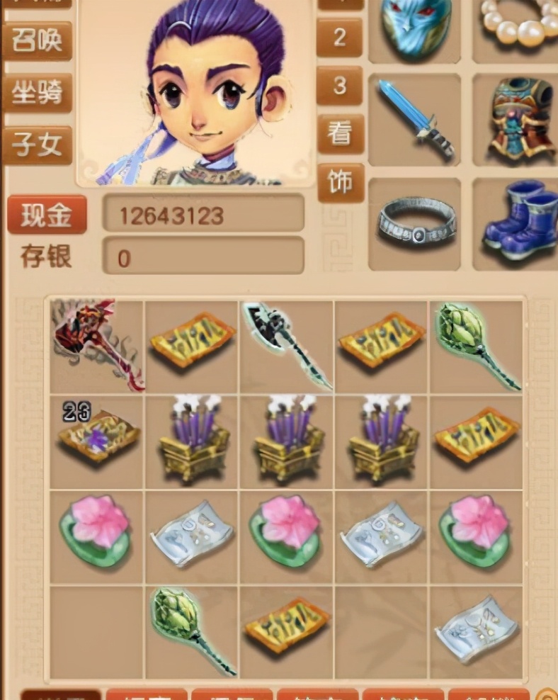 梦幻西游：29神木林鉴定装备，意念流阵法有创意