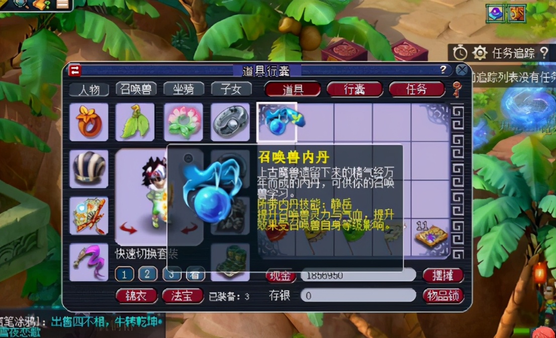 梦幻西游：玩家点化低级召唤兽内丹，又是一波血赚停不下来