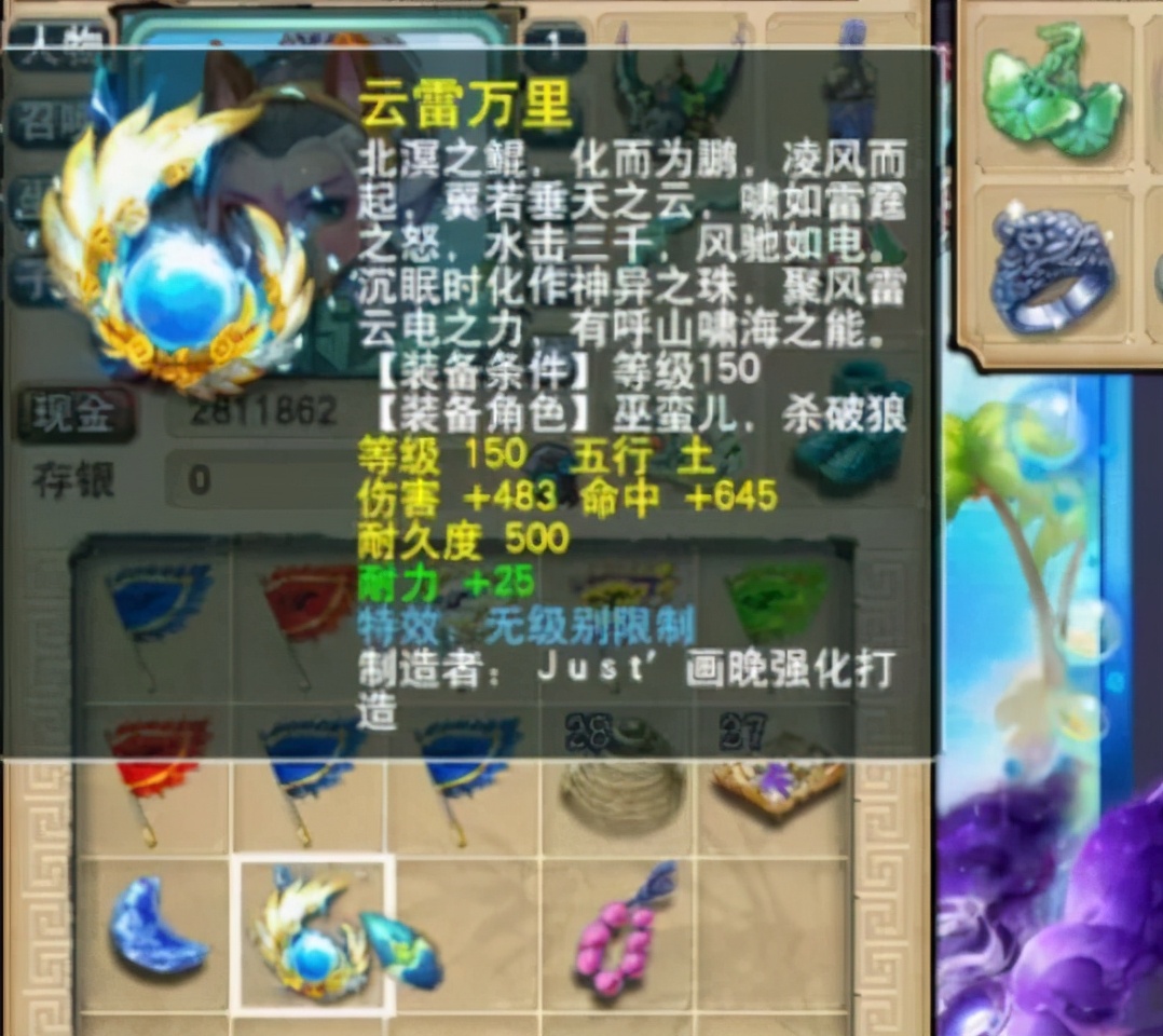 梦幻西游：属性加成与极品蓝字不搭调！这是武器与铠甲最大的悲哀