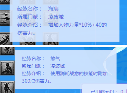 梦幻西游：31天刷了60亿的经验，感觉做梦都在烧双刷经验