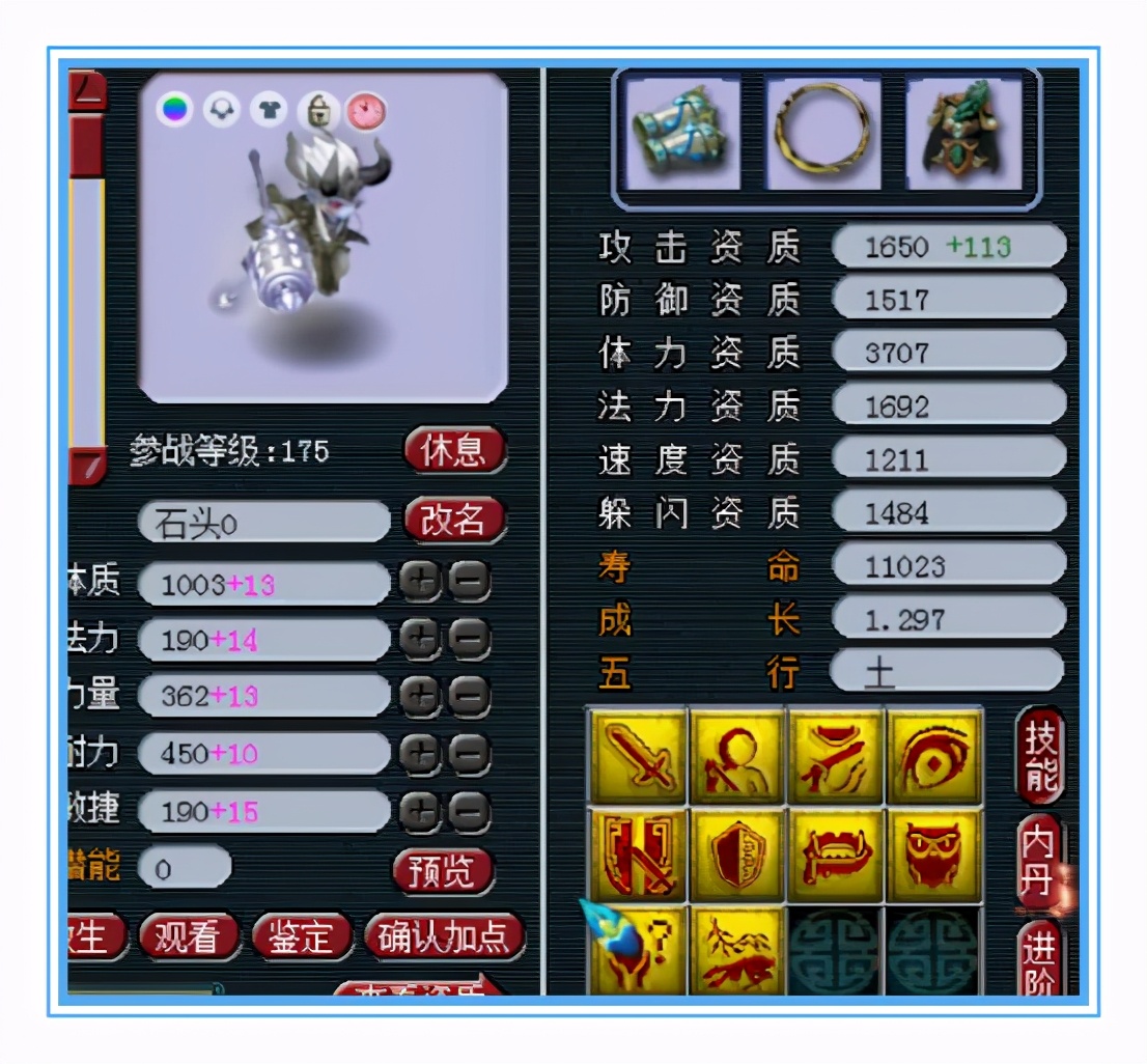 梦幻西游：顶级的帮战大唐，宝宝太强了