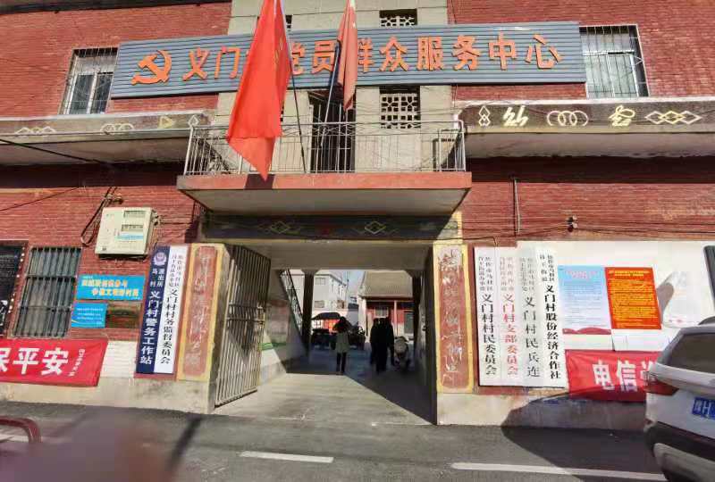焦东榜样 美丽马村 澳门6766&丽珠集团百万药品为发展添彩