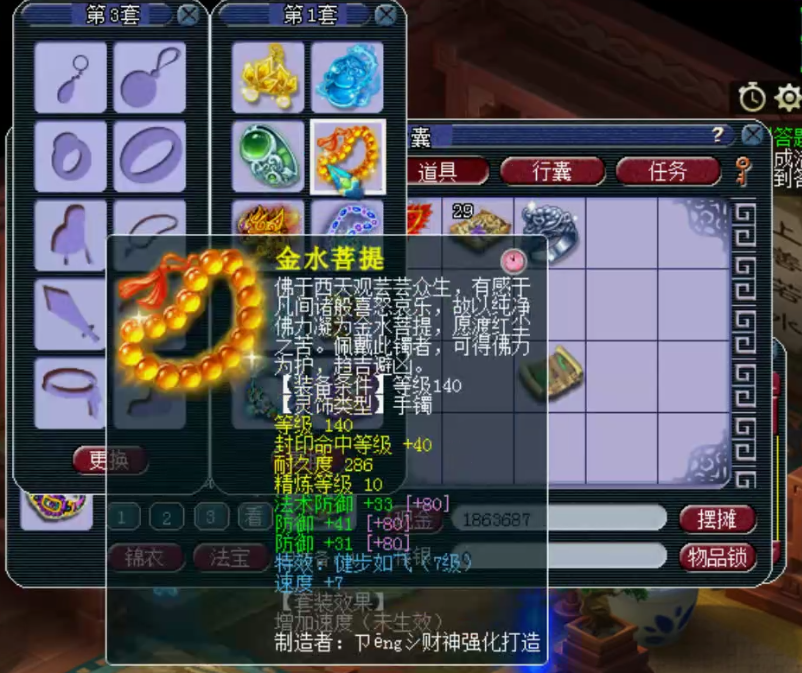 梦幻西游：159剑会群雄方寸山全号展示，这水平算天启一线吗？